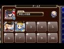 訓練場の雪合戦【千年戦争アイギス ケラ王子+銀ユニ】