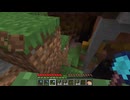 【minecraft】サバイバルでまったり整地して新しい世界作るわ【Part480】