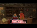 【ドラゴンクエスト11S】「勇者」とは何なのか。デクさん、ちょっと品ぞろえおかしくないですか？【Part319】