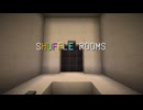 【Minecraft】部屋を配置して謎を解く！配布MAPが楽しかった…！【Part4 SHUFFLE ROOMS 冬のMinecraft祭第10弾】