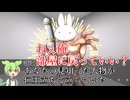 【クトゥルフ神話TRPG】『楼閣桜』part1（実卓リプレイ動画）