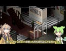 【Project Zomboid s2】ずんだもんと春日部つむぎの黙示録ゾンボイドs2 Part64【ゆっくり実況】【VOICEVOX実況】