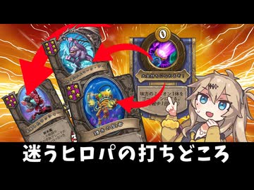 迷いどころ！の巻ーそのうちつむぎは、かんがえるのをやめたー【バトルグラウンド】