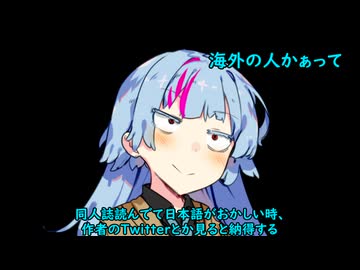 葵ちゃんの主張29