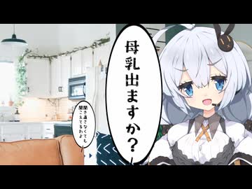 【SCP紹介】　教えて！　ゆかり先輩！　SCP-1801-JP - 跋扈する巨乳