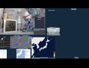 【緊急地震速報(予報)】2024年12月28日04時10分頃発生 最大震度 4福島県沖