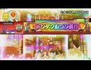 【創作譜面】ミオ☆リス/MOTRoid