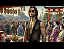新年『拓也の料金表』和風曲・新邦楽
