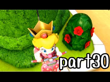 【DLC版】新マリオカート8DX実況part30【超々伝説究極ノンケ対戦記】