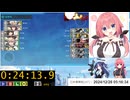 7-2RTA_24分13秒(PB)