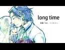 【フリモメン誕生祭2025】long time【フリモメンオリジナル曲】