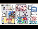 【ニコニコメドレー】ニコニコ白書【2024】