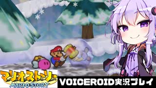 PART27【マリオストーリー】茜ちゃんとヒゲ親父と星のせい  VOICEROID実況(ボイスロイド実況)