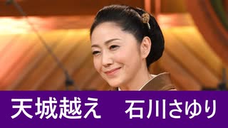 紅白出場おめでとうございます。
