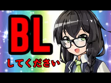 【フリモメンと銀芽のBL営業】千冬ちゃんの前でBLプレイしよう！【2】