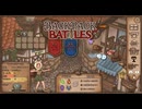 【Backpack Battles】装備を購入し、整理して戦い抜くローグライクゲームが楽しすぎた…！【173戦目レンジャー㉞】