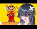 伍・数年前のマリメ自作コースを実況する夜語さん【スーパーマリオメーカー（WiiU）】