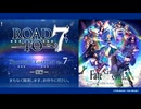 無課金初期勢のFGO　ニコ生（Spotlight　Lostbelt）視聴動画　No.7　後編