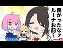 【手描き】ルーナのお手紙で号泣するスバちょこ