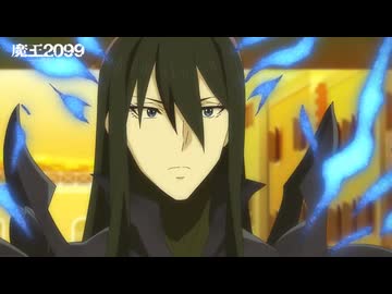 魔王2099　第12話予告「還帰の王」
