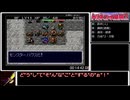 (GBA)トルネコの大冒険2 もっと不思議RTA 1時間54分22秒 Part1/4