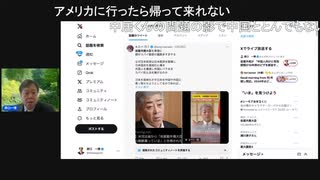 岩屋外相が「中国人向けに有効期限が10年間のビザを新設する」理由は何か？