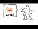 今年のミーム発表ドラゴン(2024ver.) / 重音テト