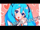 【トロニカ】ラヴ・アパート / -4℃ 【ボカロ】#マジカルミライ2025