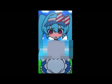 ミクちゃんが催眠にかかってエッチなことされちゃう動画