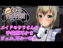 【3DASMR】メイドのサラさんの手袋指耳かき