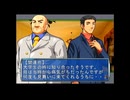 【THE裁判】実況part8