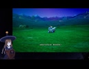 【VTuberゲーム実況】ドラゴンクエストⅢ そして伝説へ・・・ 初見実況Play Part006
