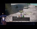 【VTuberゲーム実況】ドラゴンクエストⅢ そして伝説へ・・・ 初見実況Play Part008