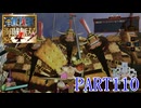 四皇カイドウを倒せ！！【ONE PIECE 海賊無双4実況part110】