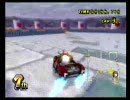 【マリオカートWii】8/24スレ交流戦　団体戦カート部門B組前半