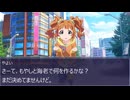 【NovelsM@ster】ラッキーな買い物後