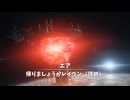 先輩コイツ今更ACとか乗り始めましたよ.mp2