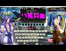 QMA 芸能その他予習 20241228