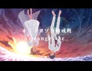 【歌ってみた】キミノヨゾラ哨戒班/Orangestar【covered by lucky ＆enyu41】