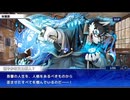 東京放課後サモナーズ　実況余談プレイ　その159
