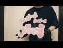 全自動わっぴ～！【ブルアカ】