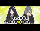 君色に染まる / 歌ってみた ver. JENGA × TAMAMA