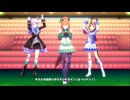 【サイレンススズカ】We are DREAMERS!!【ウマ娘】