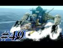 【初見実況】そうだ王様になろう part49【メタファー：リファンタジオ】
