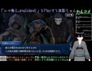 【FGO】今から始めるFGO(サブ垢)24日目(2024/12/28)のアーカイブ