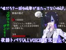 【デッドバイデイライト(DBD)】終わらないデイリーミッション【夜語トバリ実況プレイ】【A.I.VOICE】