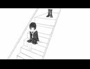 ウチら○人事件 feat.メイメイ