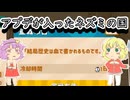 【ratopia】アプデが入った地底ネズミとおねーさんの国　