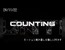 【Reel】寝起きのねこのPV2024まとめ