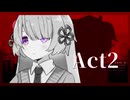 【人鬼血盟RPGブラッドパス】ひねくれ者共のナイト・ハントAct2【ボイロTRPG】【TRPGリプレイ】
